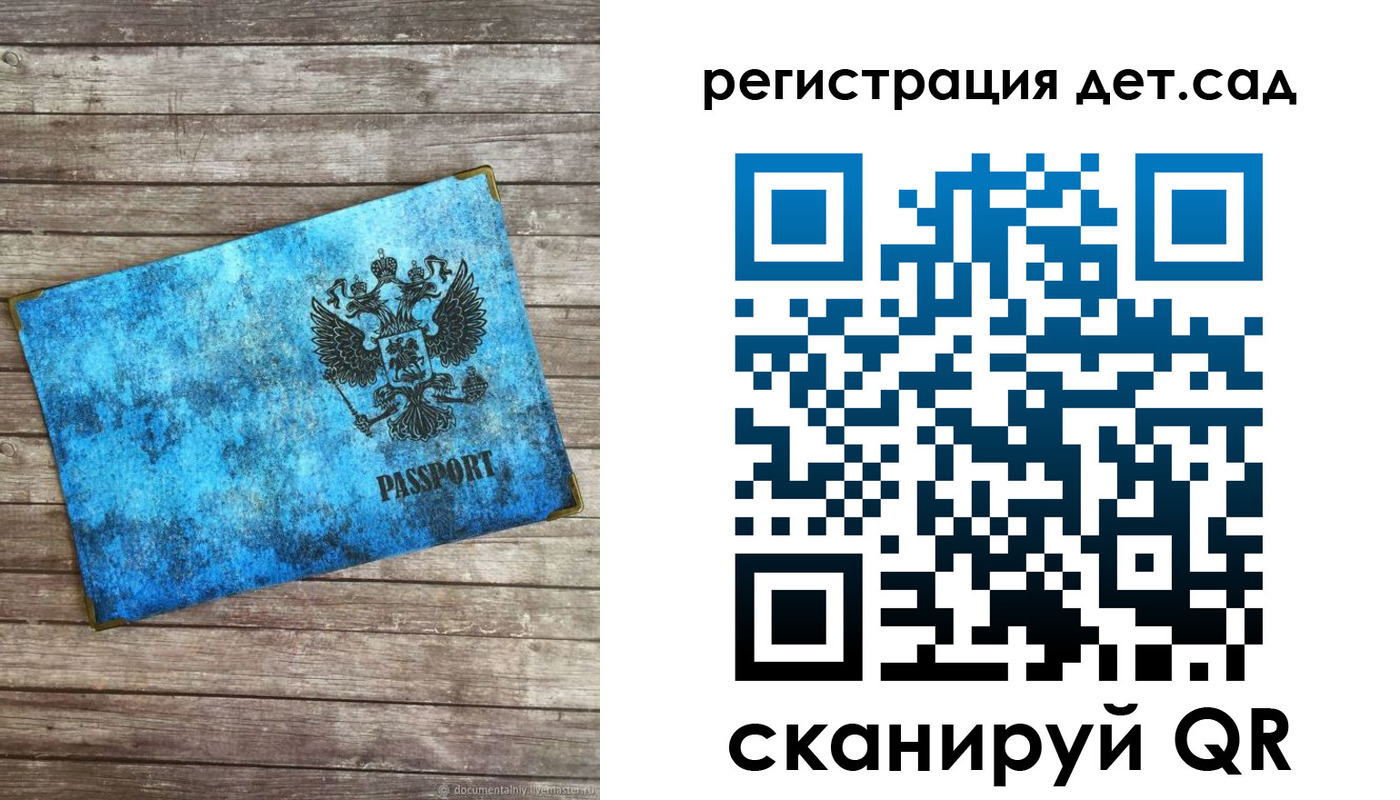 временная регистрация собственник в Ярославле