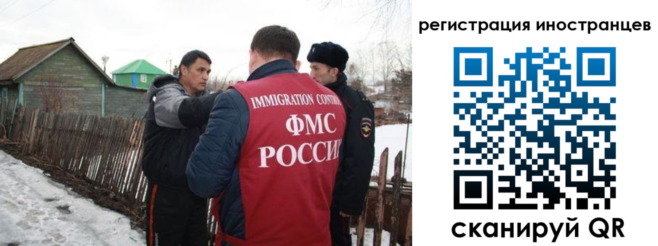 прописка ребенка в Ярославле