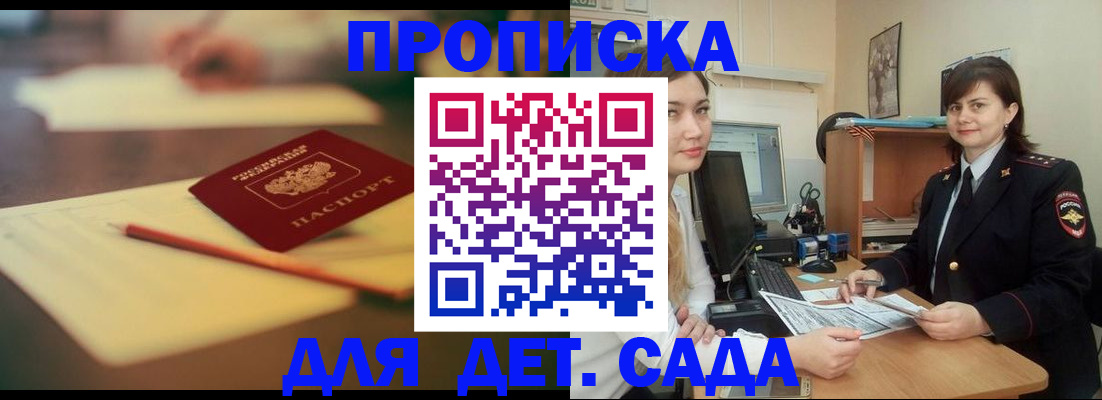 временная регистрация для всех в Ярославле
