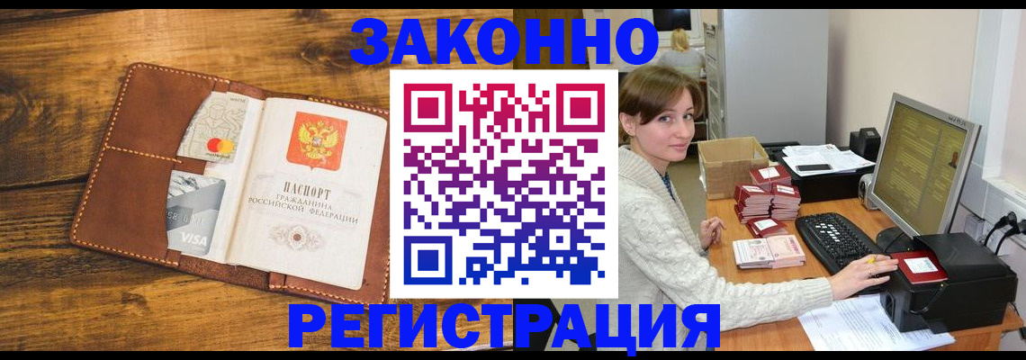 регистрация для дет. сада в Ярославле