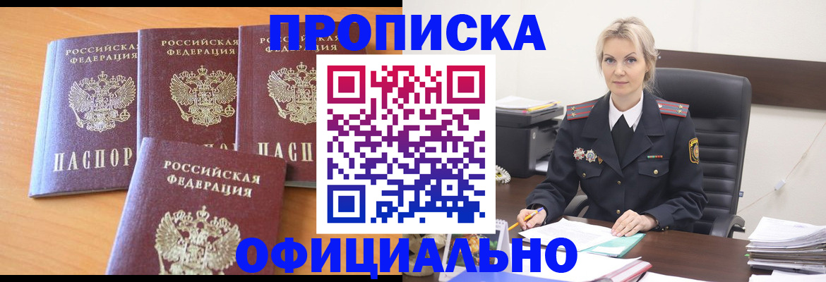 миграционный учет в Ярославле