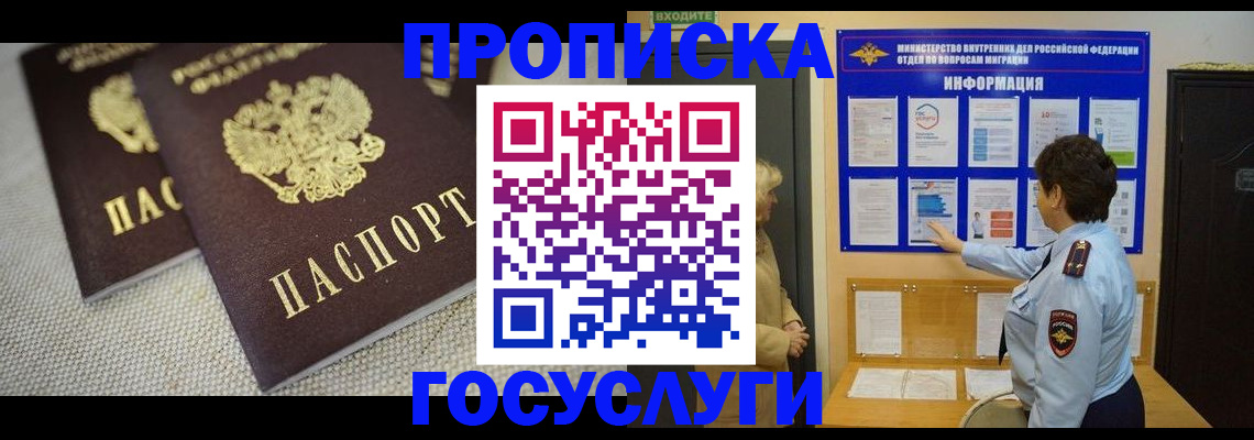 пропишу в квартире в Ярославле